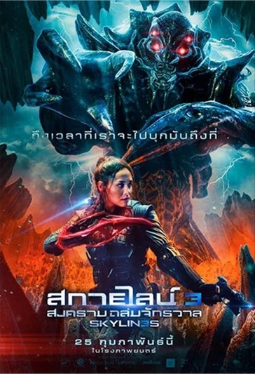 "SKYLIN3S สกายไลน์ 3 สงครามถล่มจักรวาล"