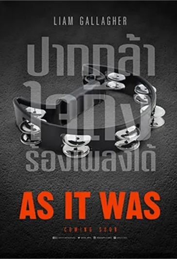 “AS IT WAS” สารคดีตามติดชีวิต เลียม กัลลาเกอร์ หลังแยกทางจาก Oasis