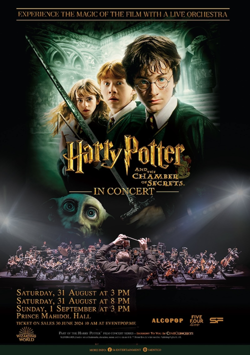 Harry Potter and the Chamber of Secrets™ in Concert