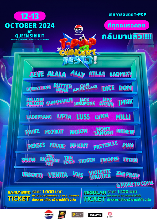 PEPSI Presents T-POP (Mart) Concert Fest 3