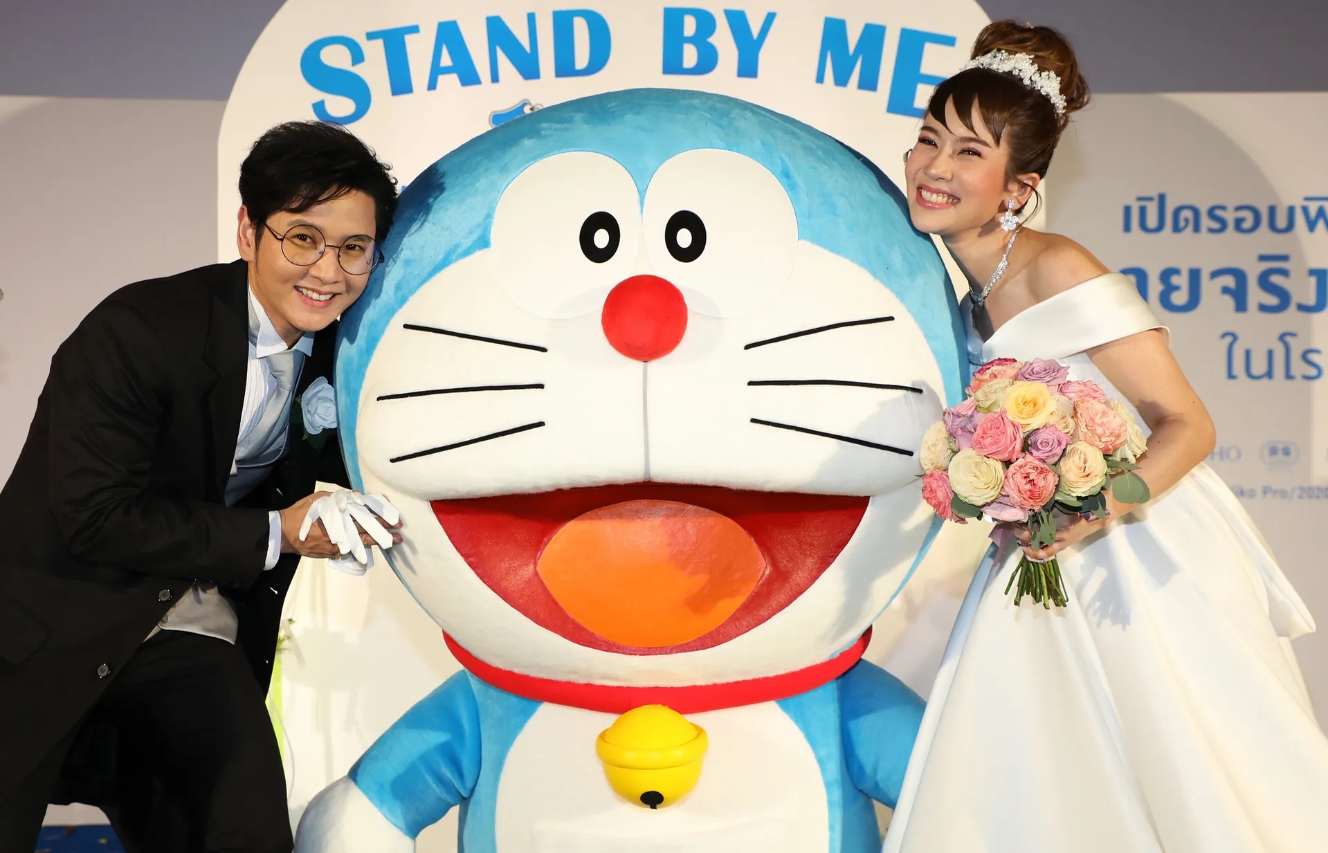 “โต๋-ไบรท์” วิวาห์อบอุ่น ผองเพื่อนร่วมยินดี พากย์หนัง “Stand By Me Doraemon 2”
